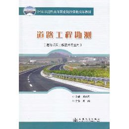 道路桥梁专业大学排名_道路桥梁技术专业图片(3)