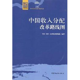 家庭收入分配图_收入分配不公的现状