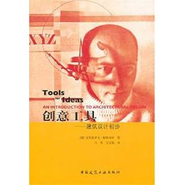 建筑设计初步_建筑设计初步线条练习_小数的初步认识教材图
