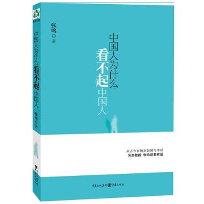 人口原理读后感_人口动态与气候变化读后感 评论