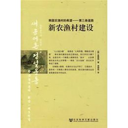 新人口论读后感_新人口论读后感 评论