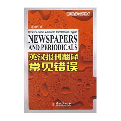 装饰品英语翻译 000000000101699777_1.jpg