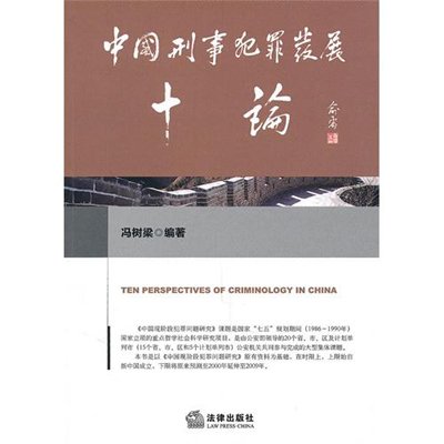 十中罪简谱_儿歌简谱