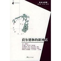 新人口论读后感_新人口论读后感 评论