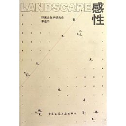 感性简谱_感性美女(2)