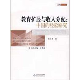 家庭收入黄金分配图_对收入分配的看法(3)