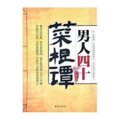 好色<em>男女</em>(婚恋专家李媛媛首部关爱<em>两性</em>畅销