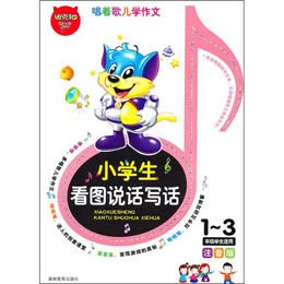 读后感小学生_小学生读后感怎么写