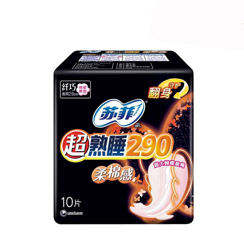 苏菲超熟睡290弹力贴身柔棉感纤巧夜用 10p