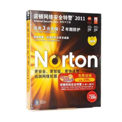 诺顿网络安全特警2011(2年3用户)
