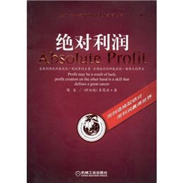 超显性假说_评价绝对收入假说