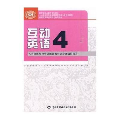 <em>海的女儿英语读后感</em> 用15句话概括下海的女儿