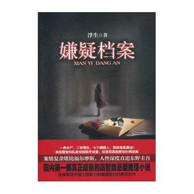 什么是人性和深度 000000000101975288_1.jpg