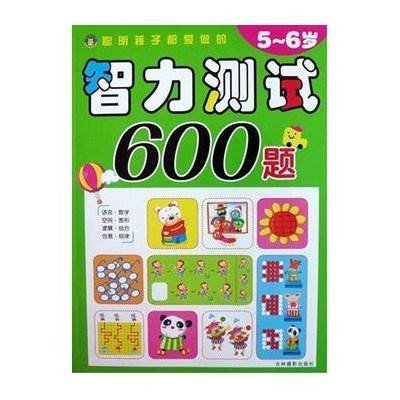 聪明宝宝测试_中国蓝莓网_一亩田农业网