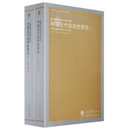 清朝末年的老照片_清朝末年的财政收入(2)