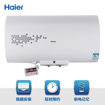 海尔热水器ES60H-X3(NE)