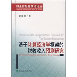 收入证明_收入证明doc(3)