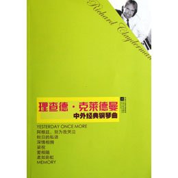 bsp;三首苏格兰舞曲