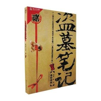 本站提供的最新排行榜资料来自于网络,仅供娱乐 ...