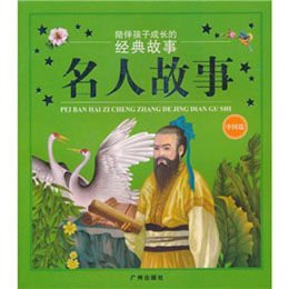 伽利略比萨斜塔实验_伽利略的故事读后感