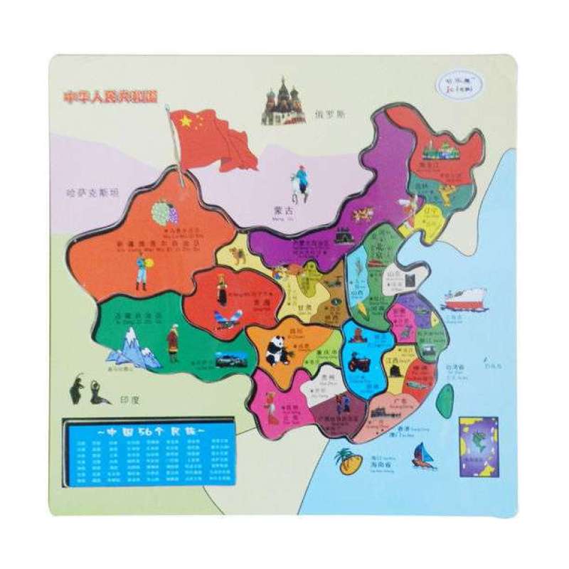 智乐美彩色地图拼图学习地理知识