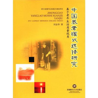 品质生活论 000000000102197859_1.jpg