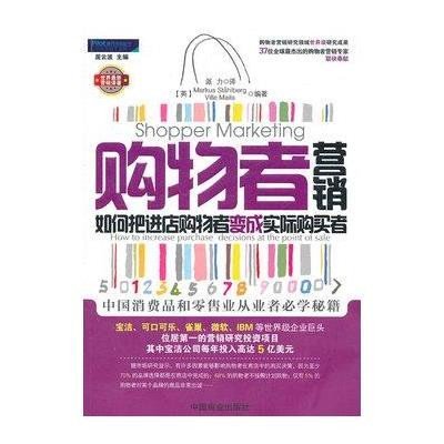 母婴 运营 书籍,母婴 运营 书籍有哪些