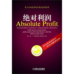 超显性假说_评价绝对收入假说