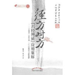 梦之旅曲谱永远跟党走(2)