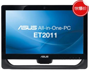 华硕电脑一体机ET2011AUKB-B0160