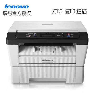 联想(Lenovo)黑白激光一体机M7400(打印 复印 扫描)
