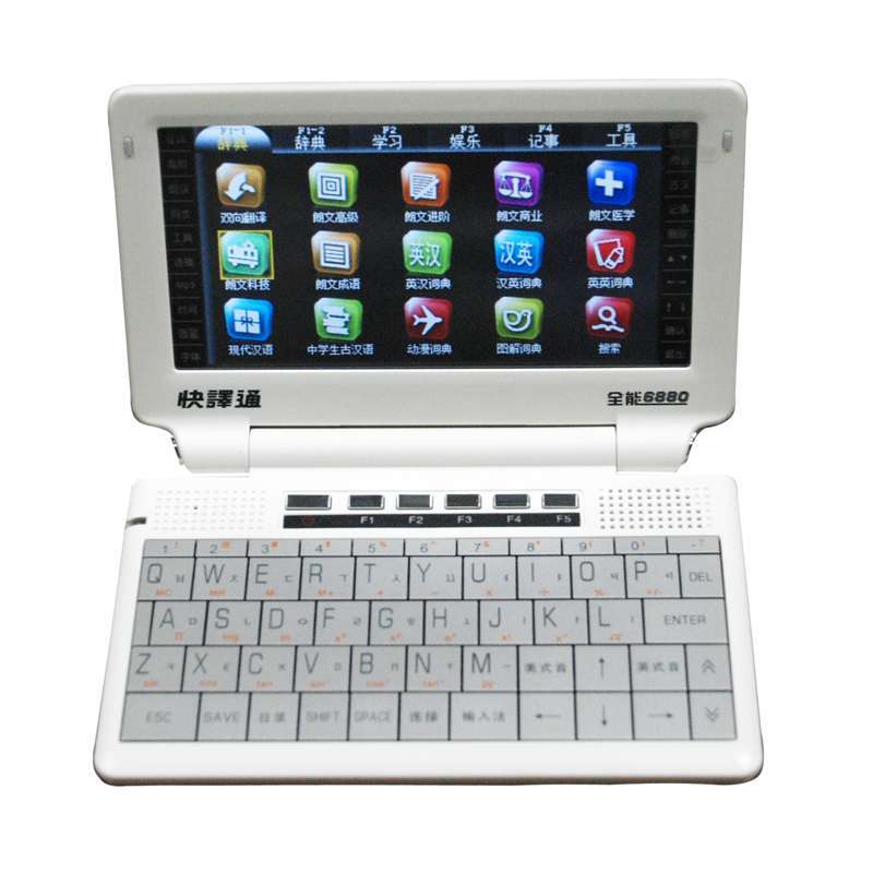 快译通电子词典朗文6880(8G)白色