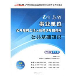 人口教育基础知识_理思路 定方向,颍州教育人剑指2018