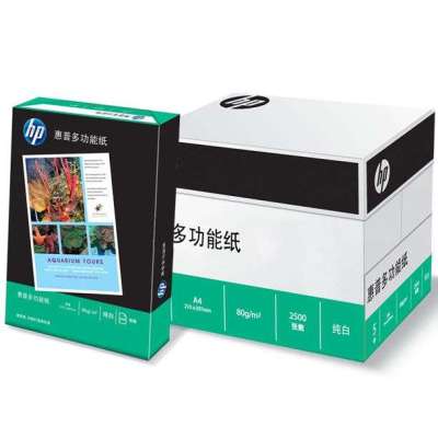 HP多功能纸80克纯白A4(500张/包)