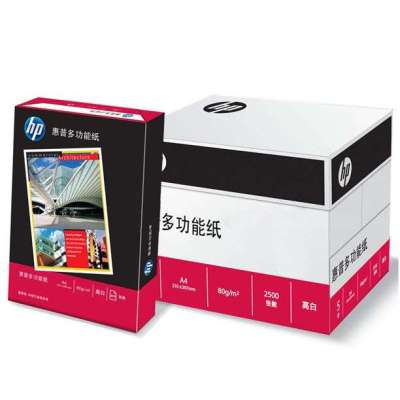 HP多功能纸80克高白A4(500张/包)