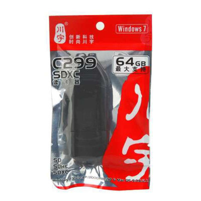 川宇(kawau) C299(黑) SD读卡器