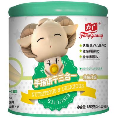 钙铁锌儿童3-12岁长个子妈妈推荐 000000000102463257_1.jpg