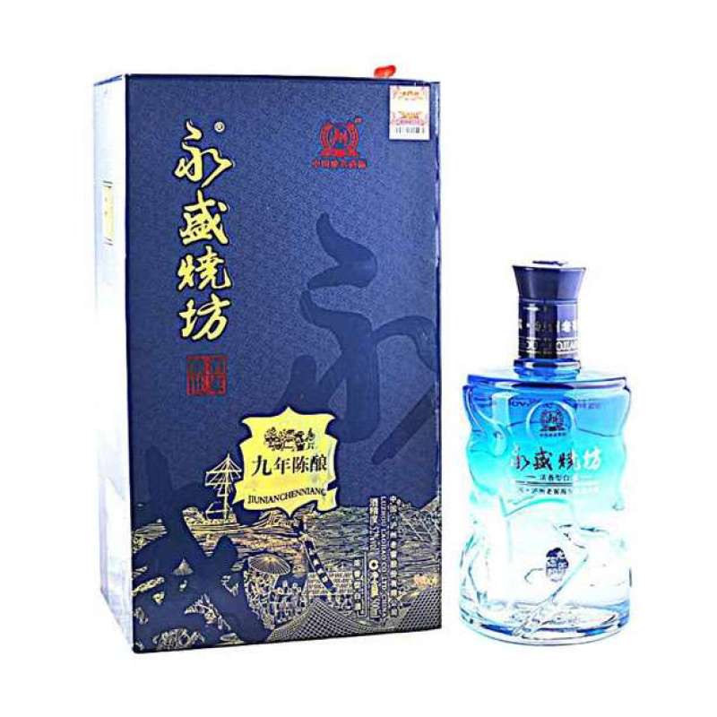 永盛烧坊九年陈酿52度500ml