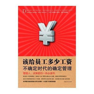 收入证明_确认收入期间