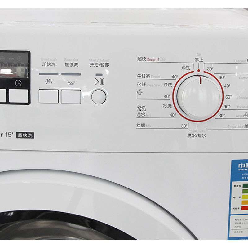 博世(bosch) xqg56-16160(wlo16160ti) 5.6公斤 滚筒洗衣机