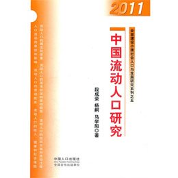 中国小康人口_中国提出2020年小康社会的总人口目标 15亿以内