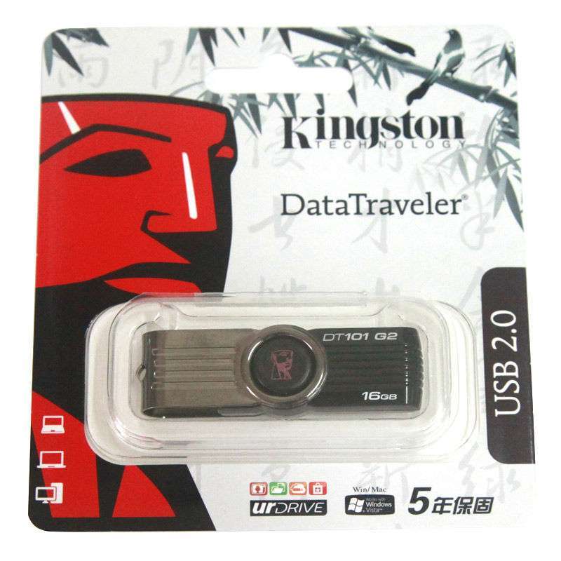 兄弟赠品16g金士顿u盘