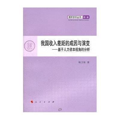 海市蜃楼形成的原因_台风的形成_形成收入差距的原因