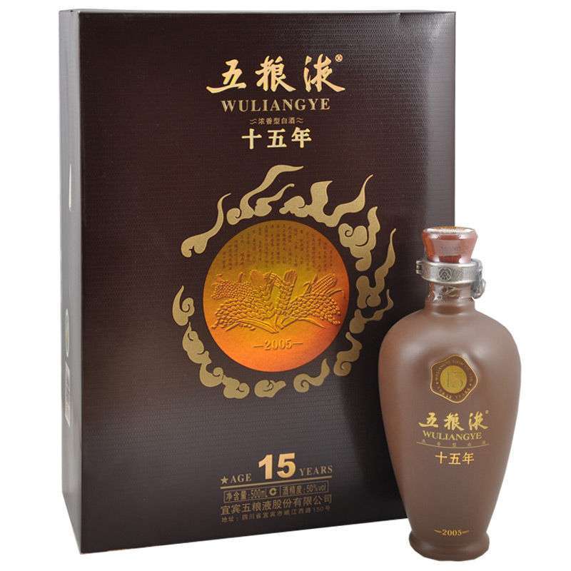 五粮液15年礼盒装50度500ml.