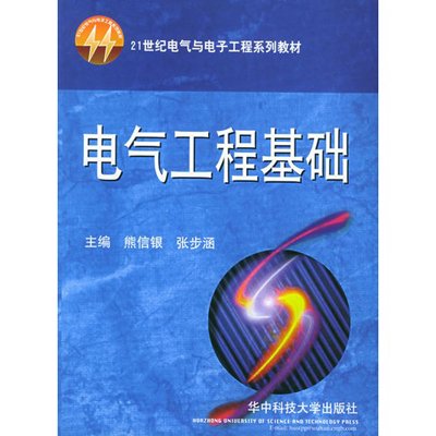 高电压技术吴,高电压技术吴广宁第三版课后答案