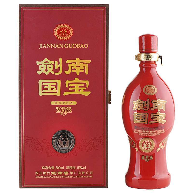 剑南国宝鉴赏级52度500ml【价格 参数 导购 评价】 - 商旗网(sh7.com)