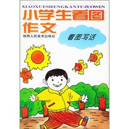 读后感小学生_小学生读后感怎么写