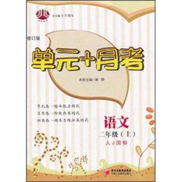 国情人口问题 读后感_图书中国应对全球气候变化 国情研究系列读后感 评论