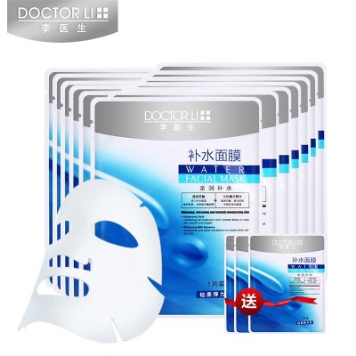 李医生补水面膜12片