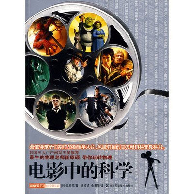 历史的天空曲谱 历史的天空歌谱 历史的天空曲谱